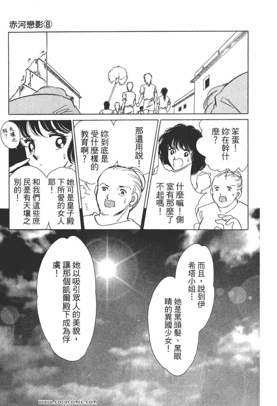 第38卷 第171页