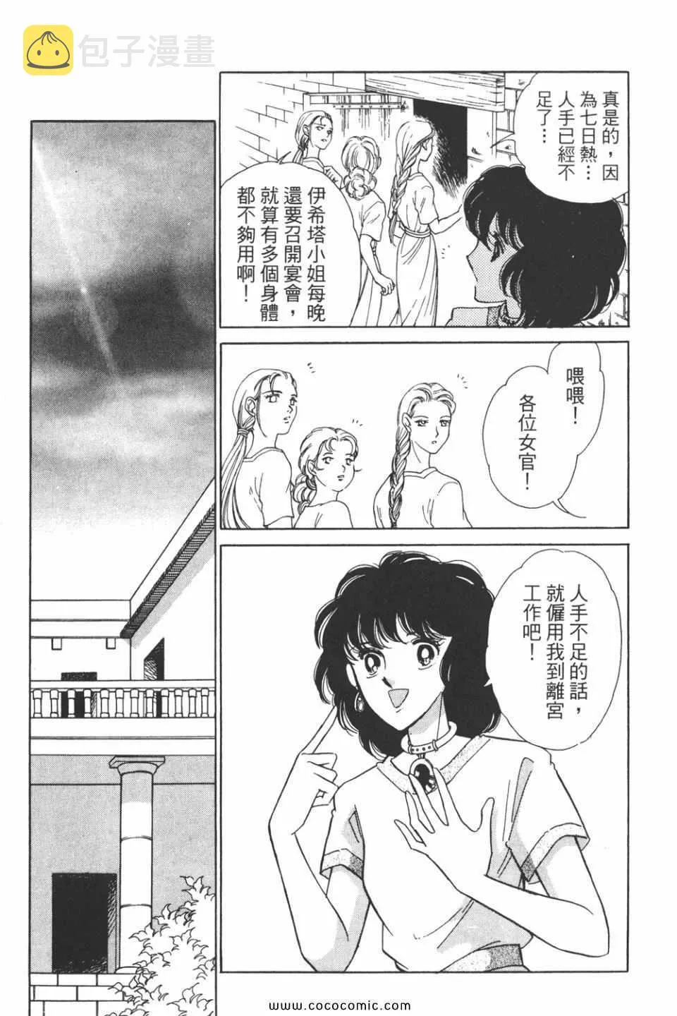 第38卷 第175页