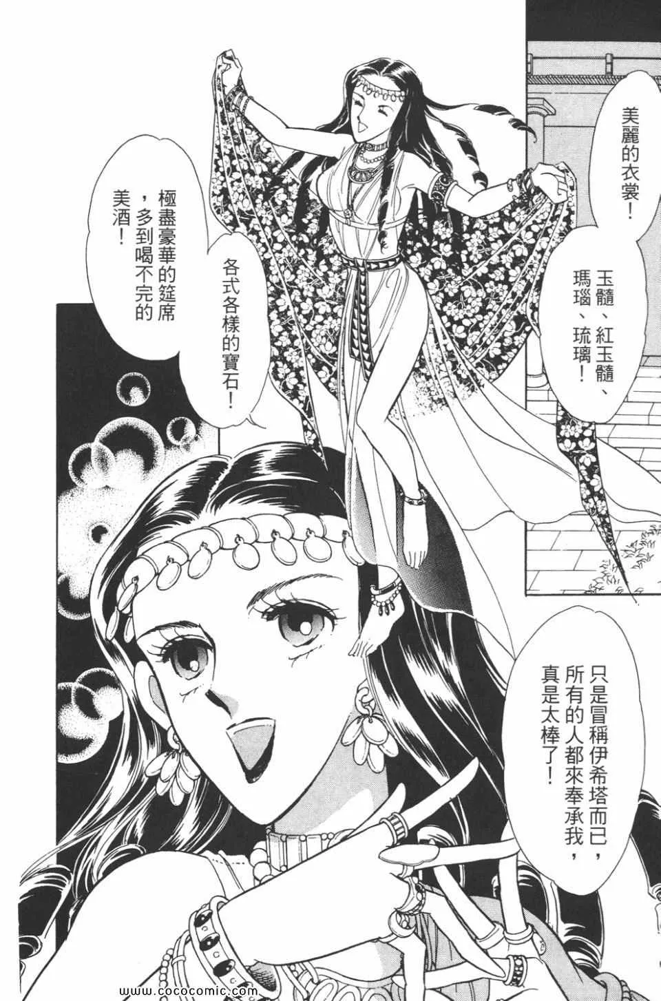 第38卷 第176页