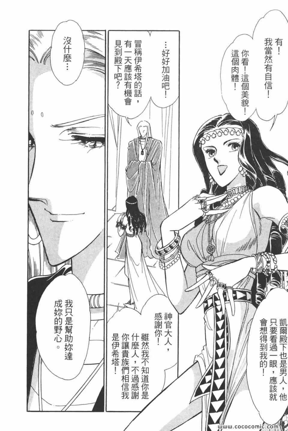 第38卷 第178页