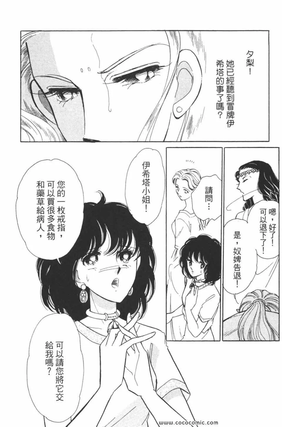 第38卷 第180页