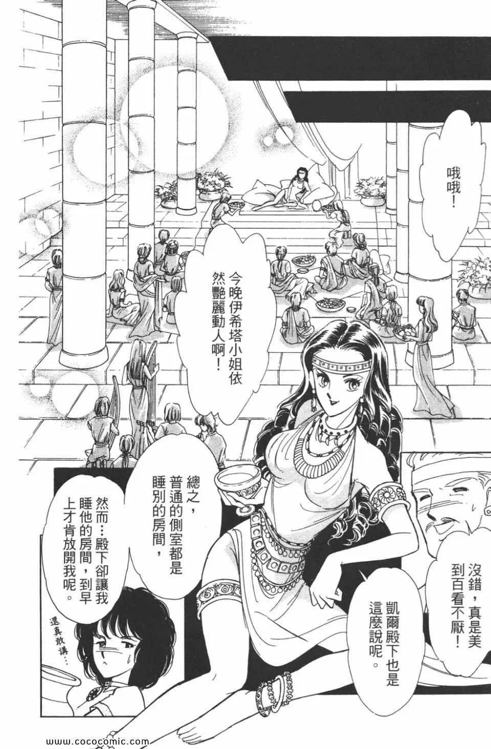 第38卷 第182页