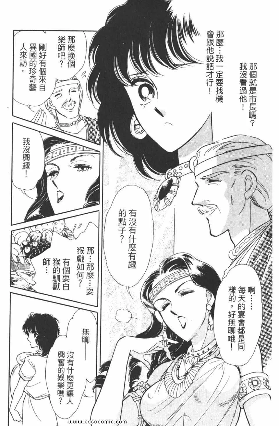 第38卷 第183页
