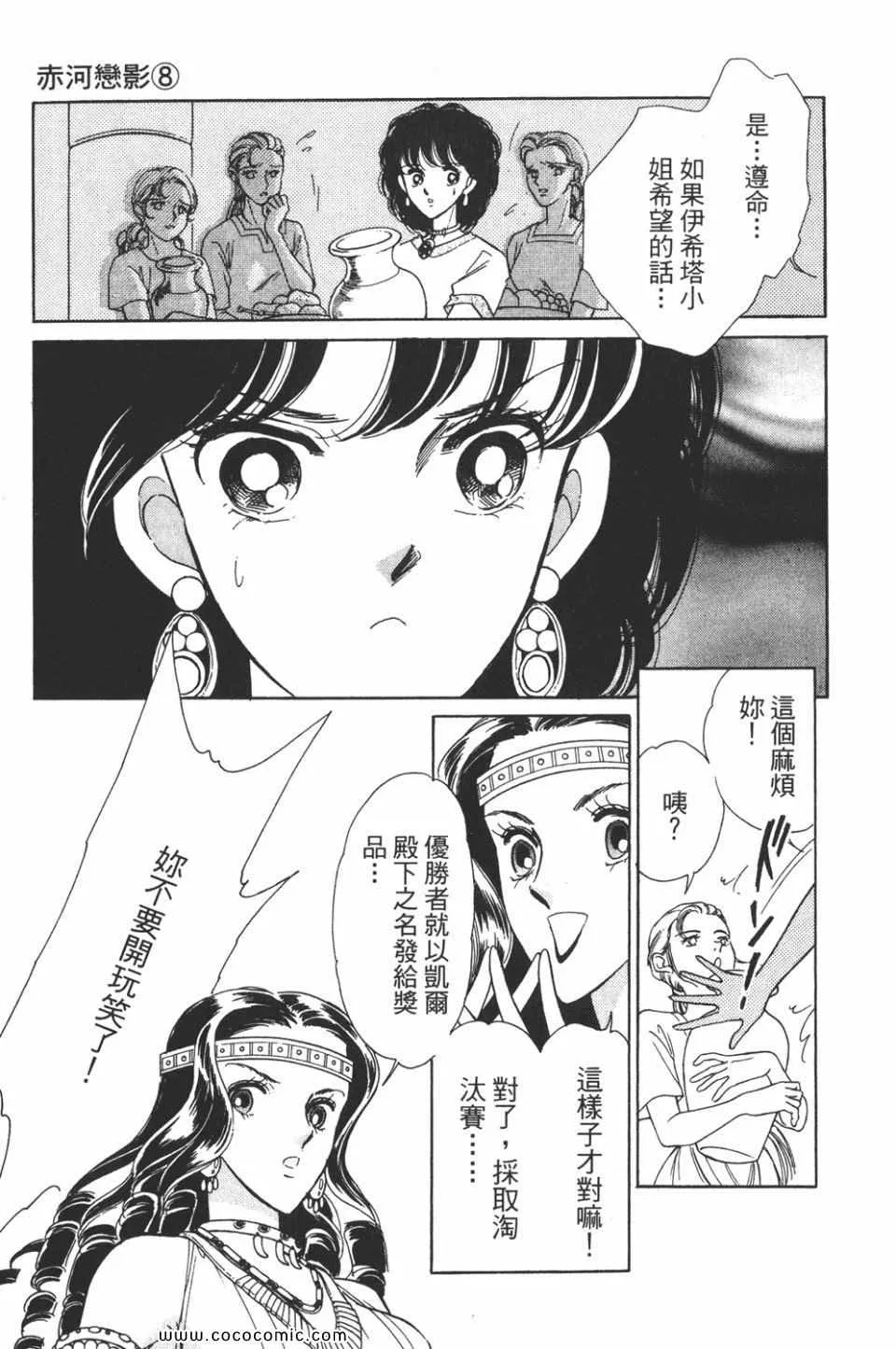 第38卷 第185页