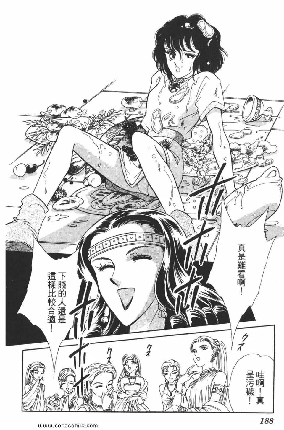 第38卷 第188页