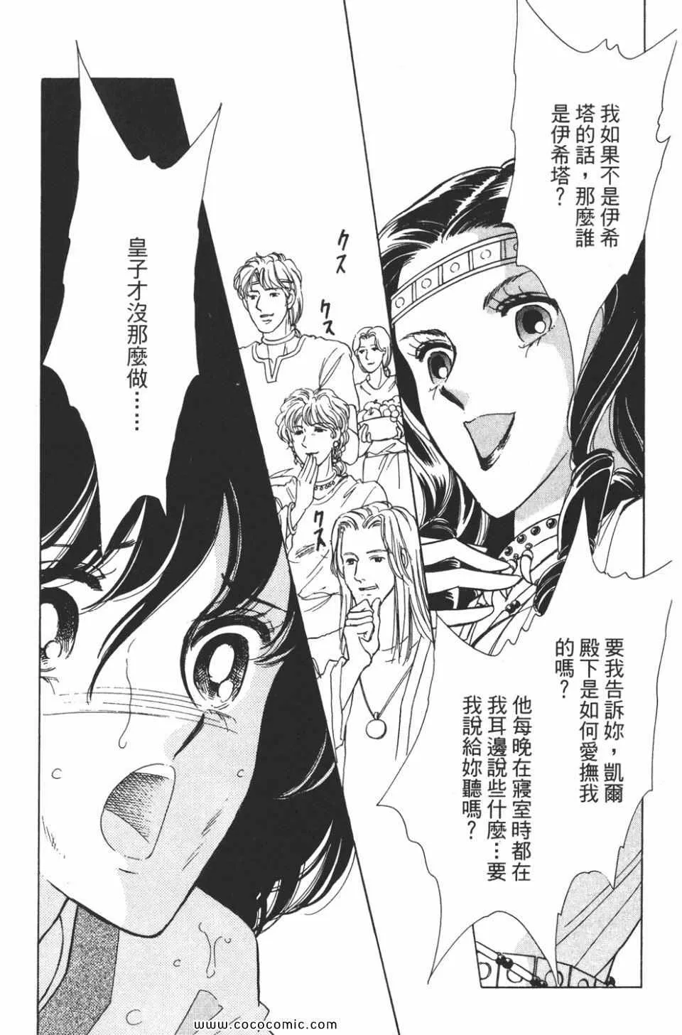 第38卷 第189页