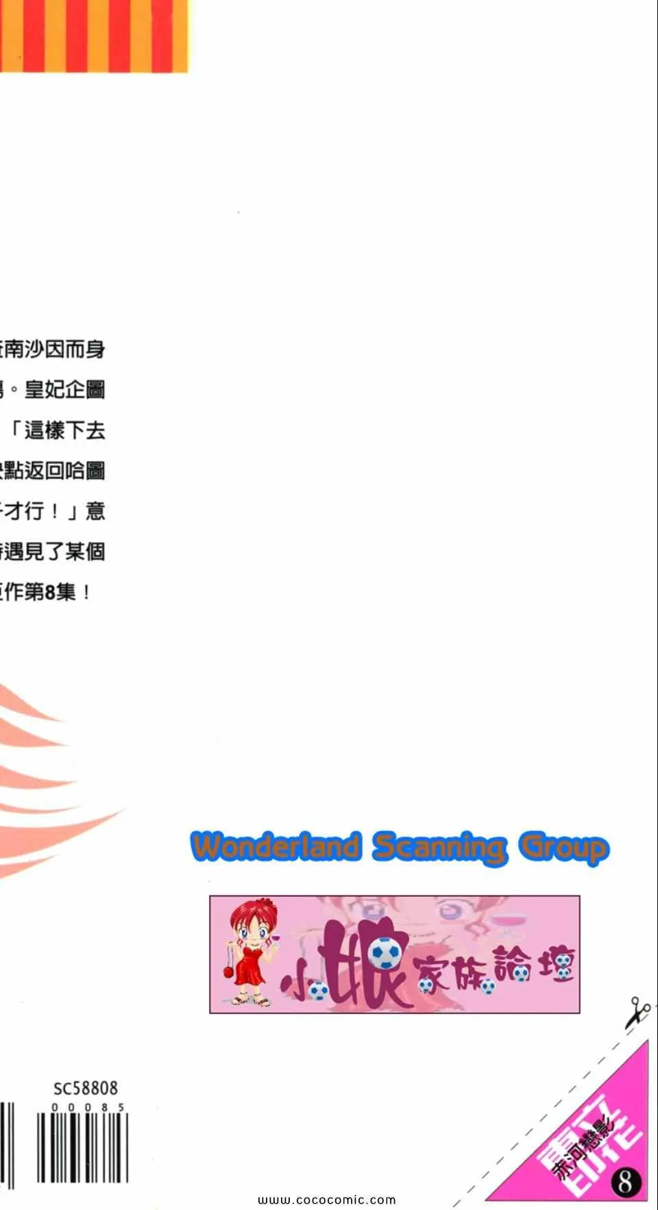 第38卷 第193页