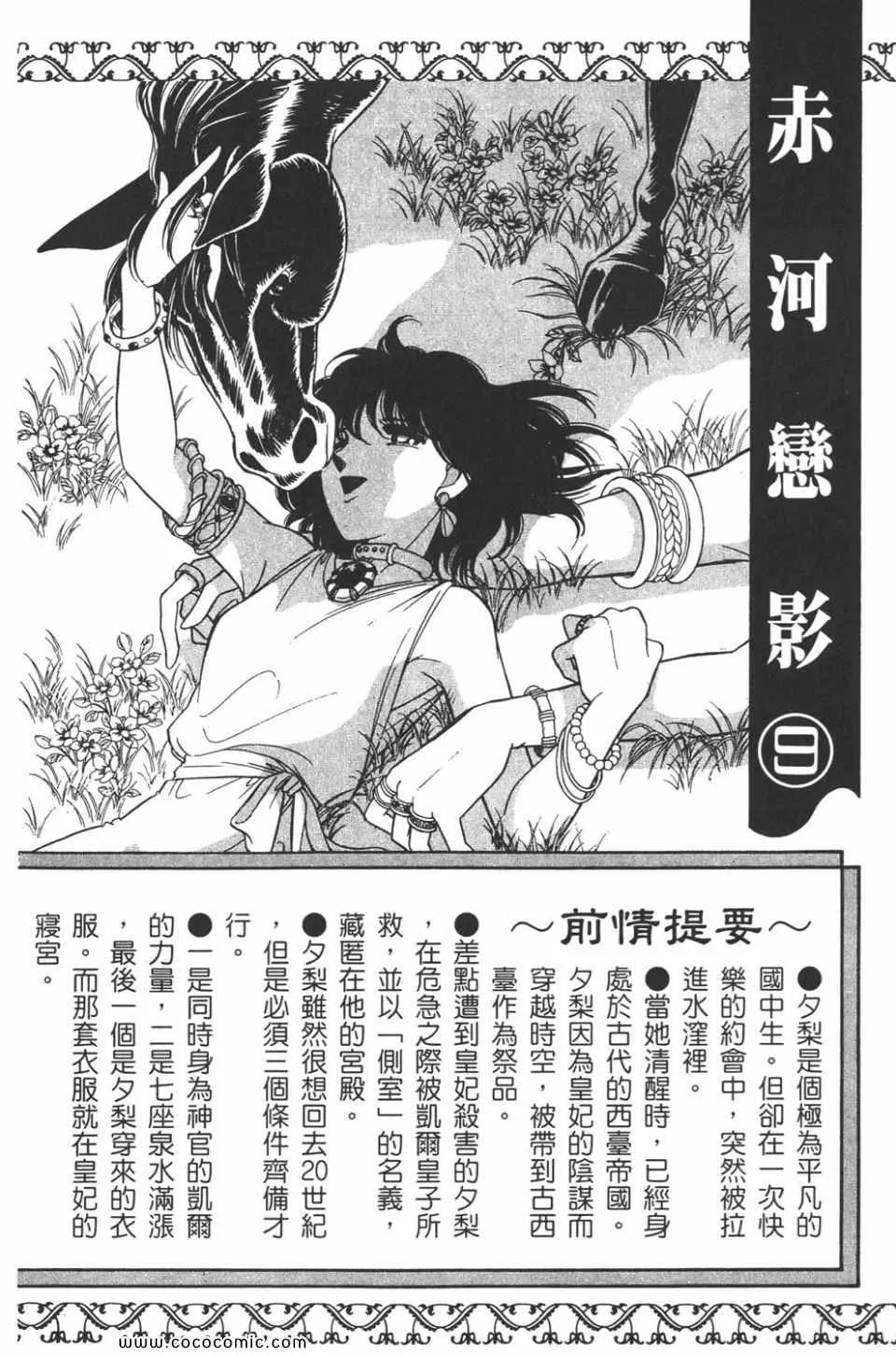 第39卷 第4页
