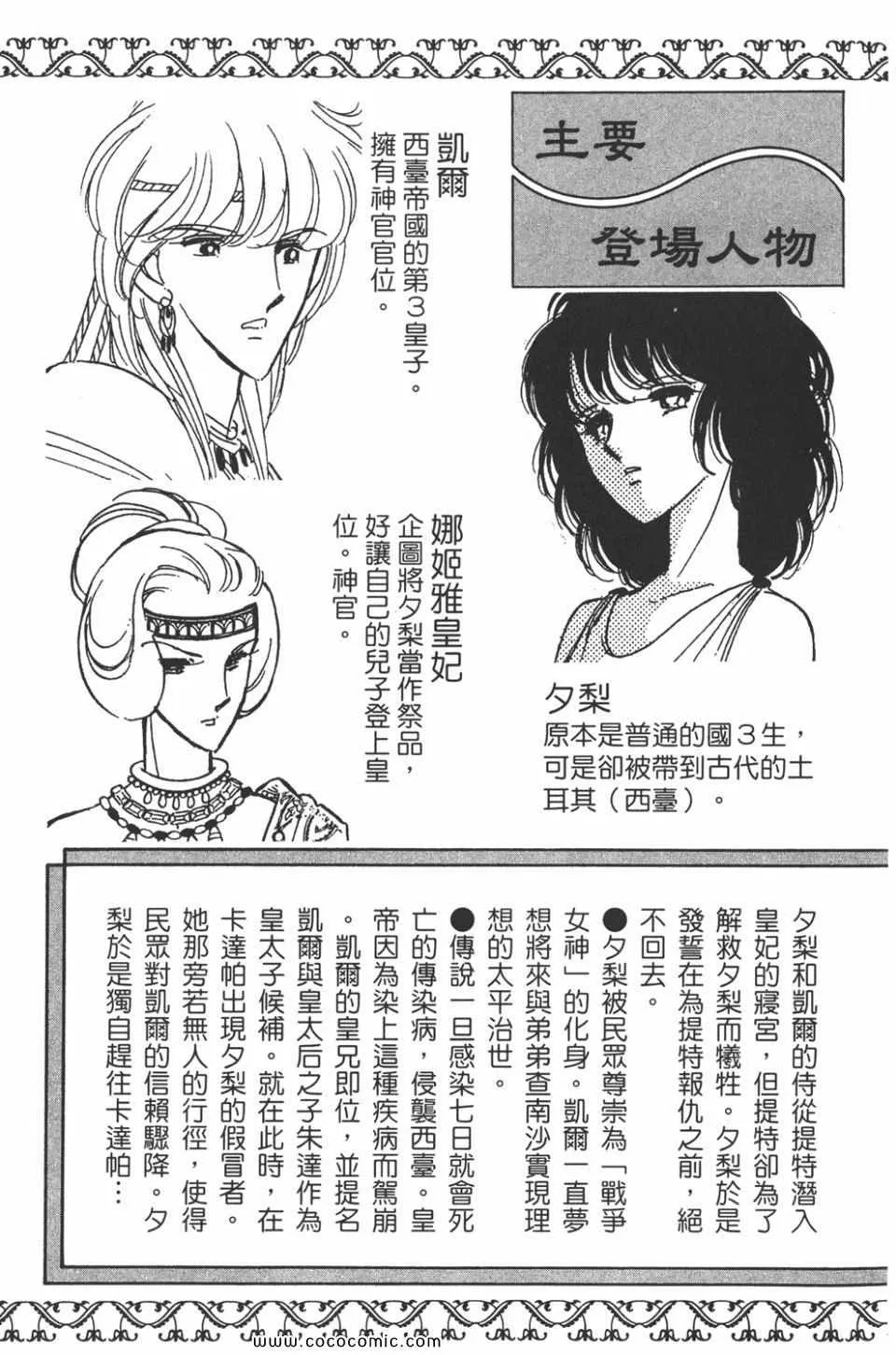 第39卷 第5页
