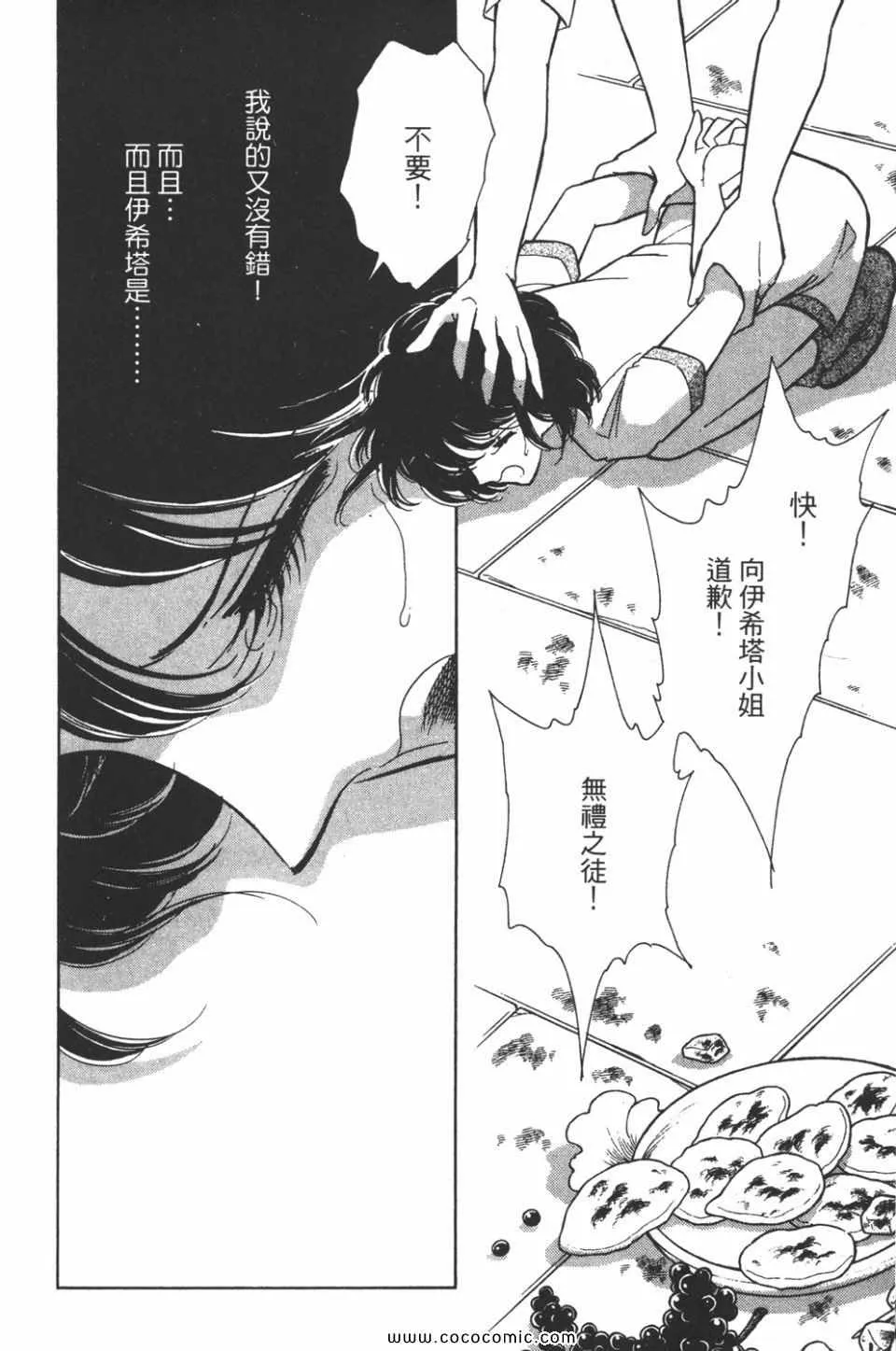 第39卷 第6页
