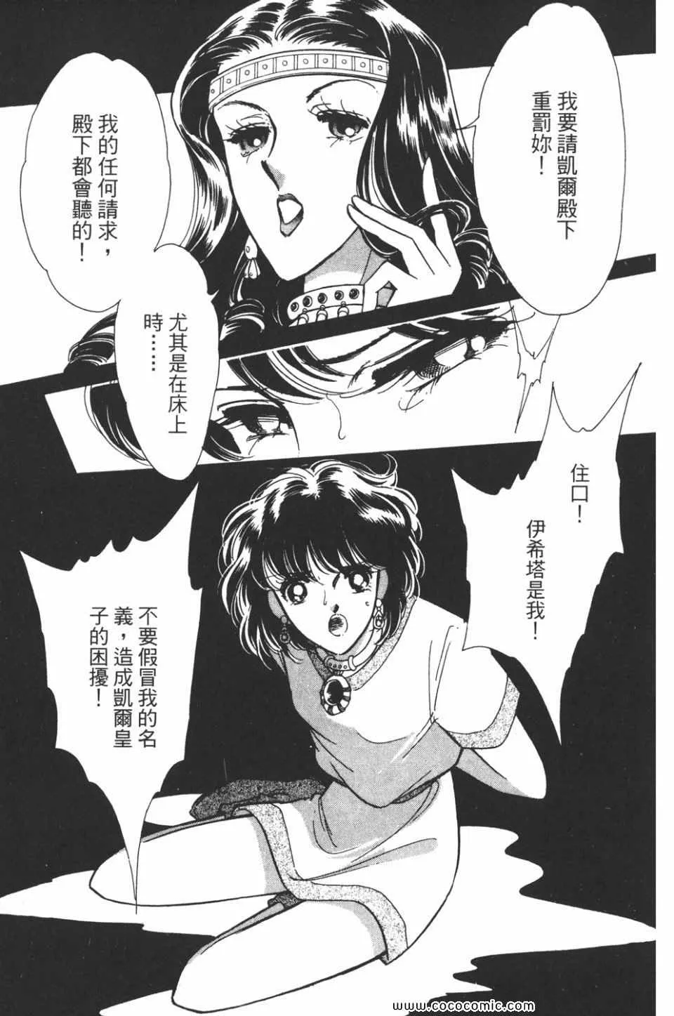 第39卷 第7页