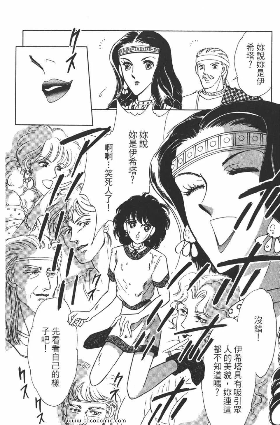 第39卷 第8页