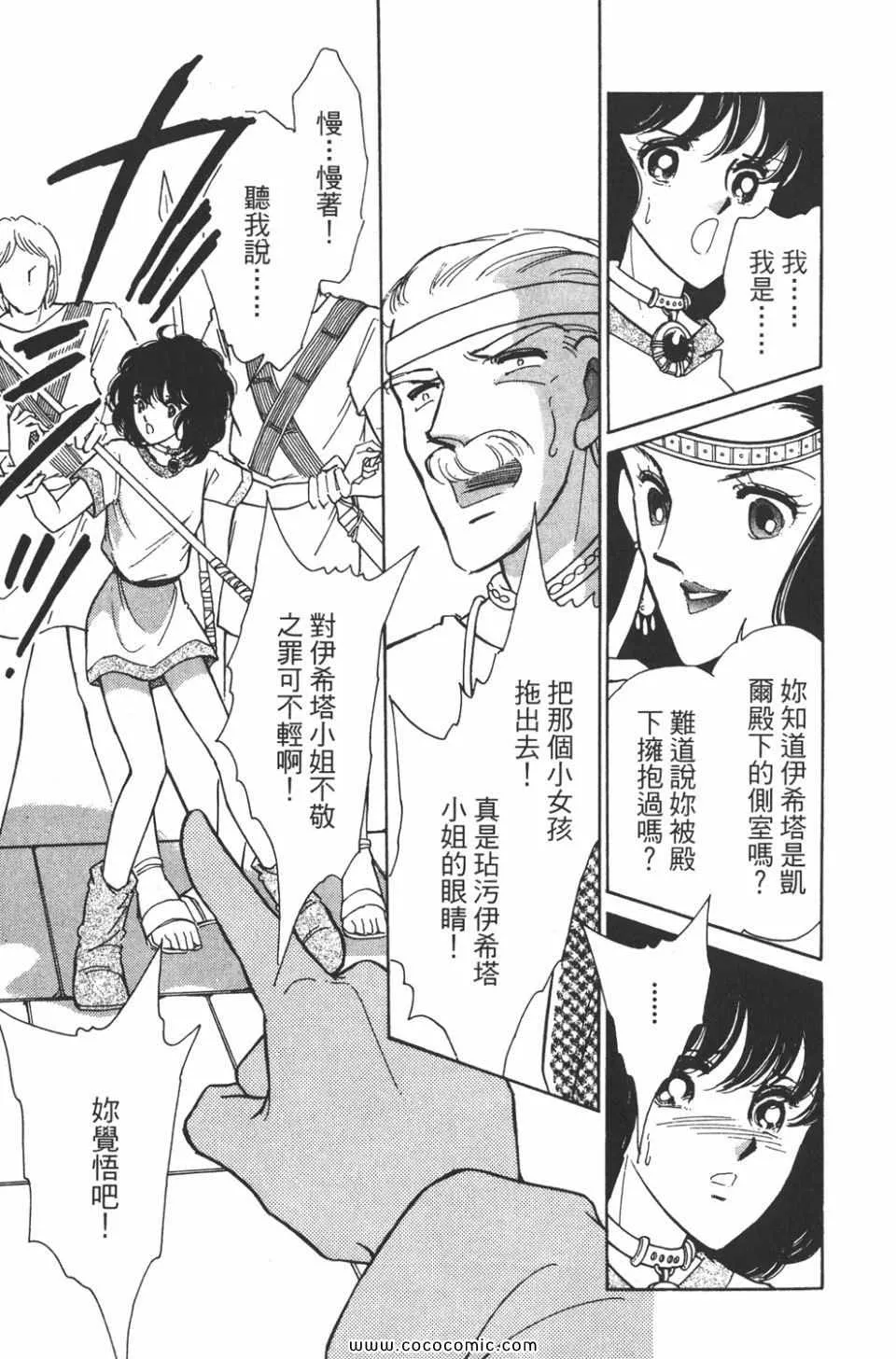 第39卷 第9页