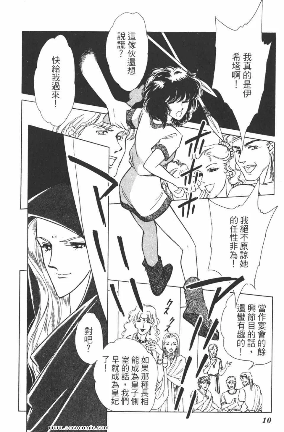 第39卷 第10页