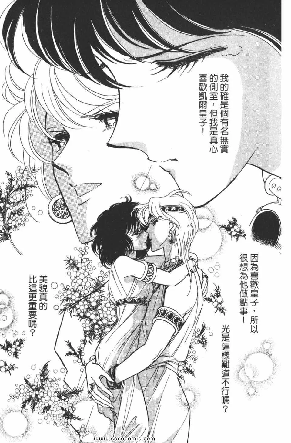 第39卷 第11页