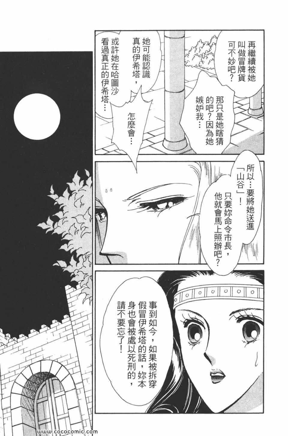 第39卷 第13页