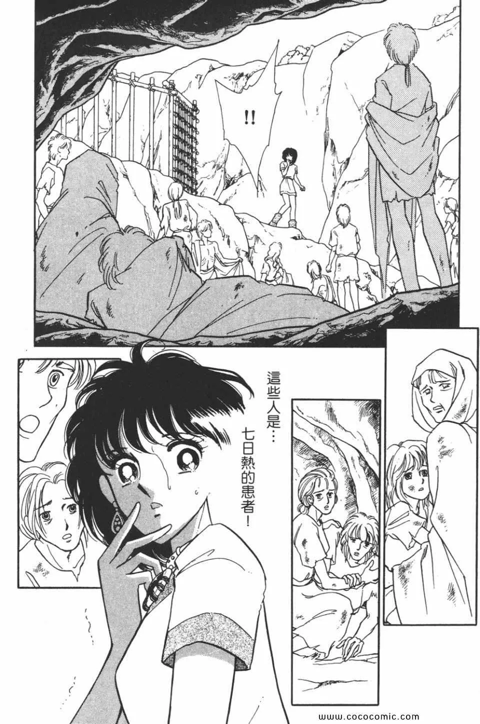 第39卷 第16页