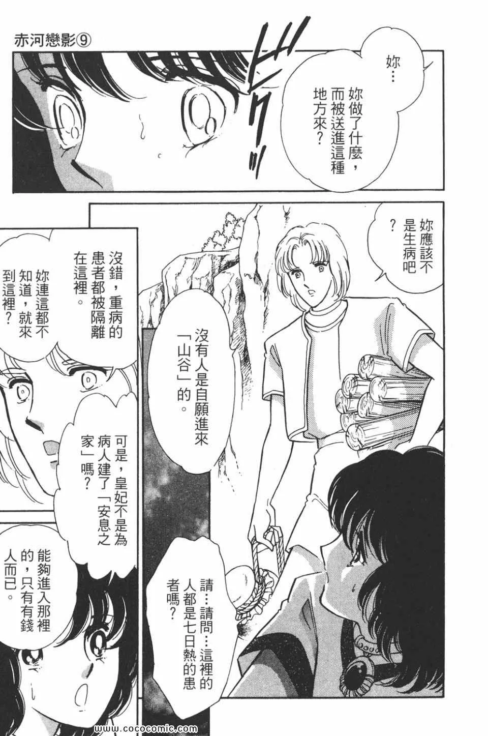 第39卷 第17页