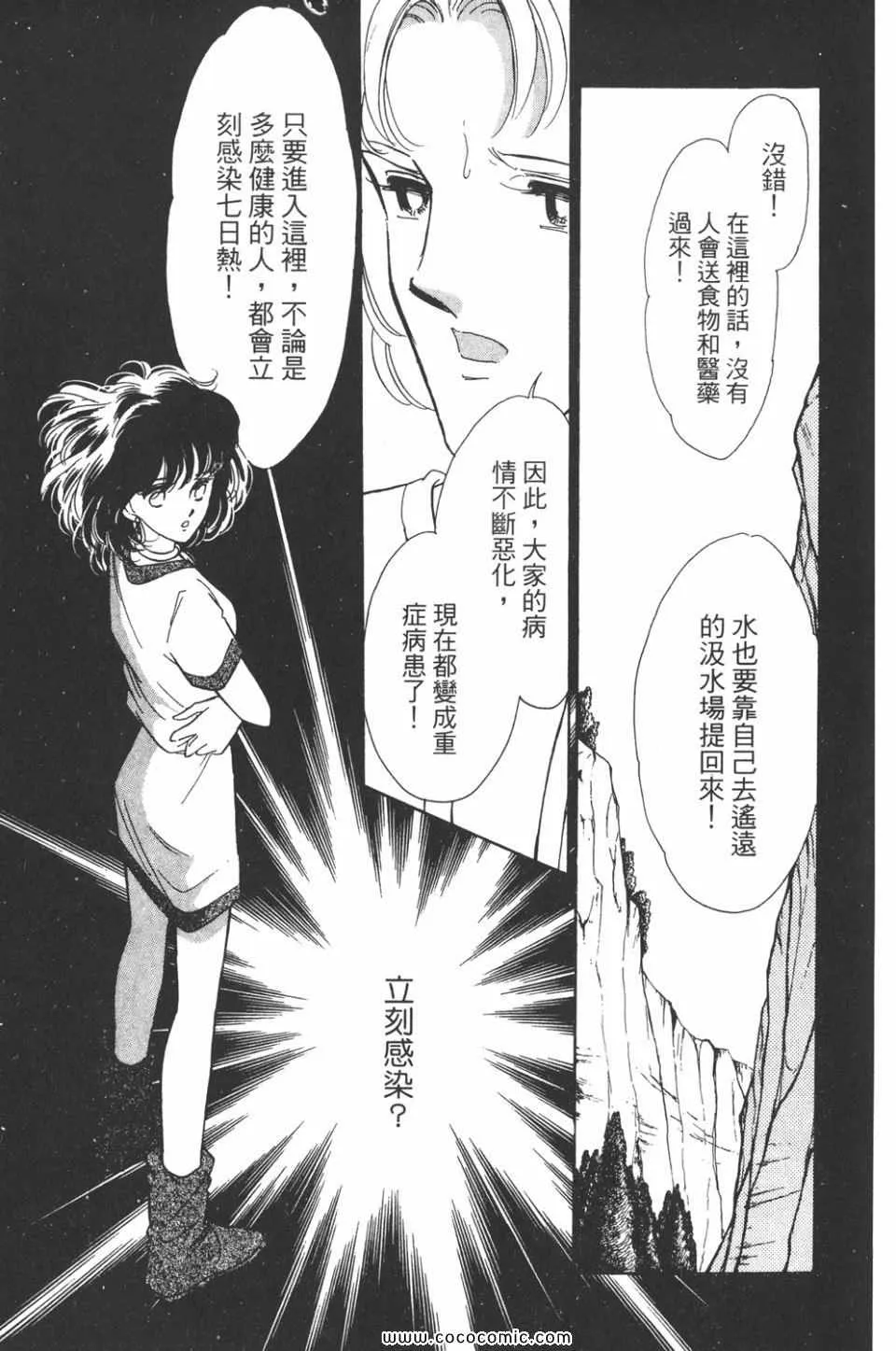 第39卷 第19页