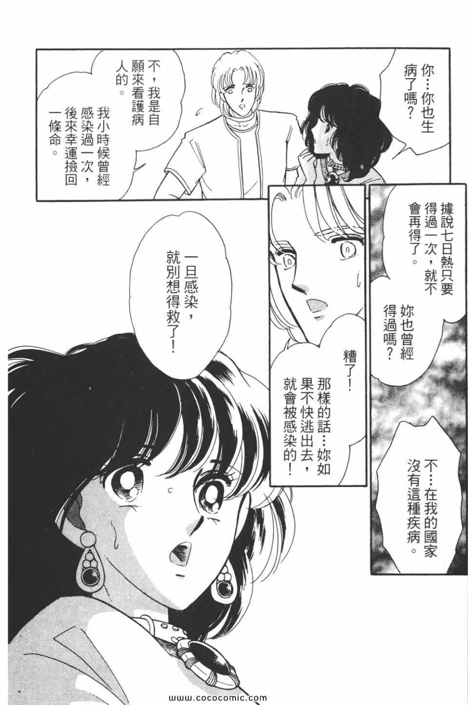 第39卷 第20页