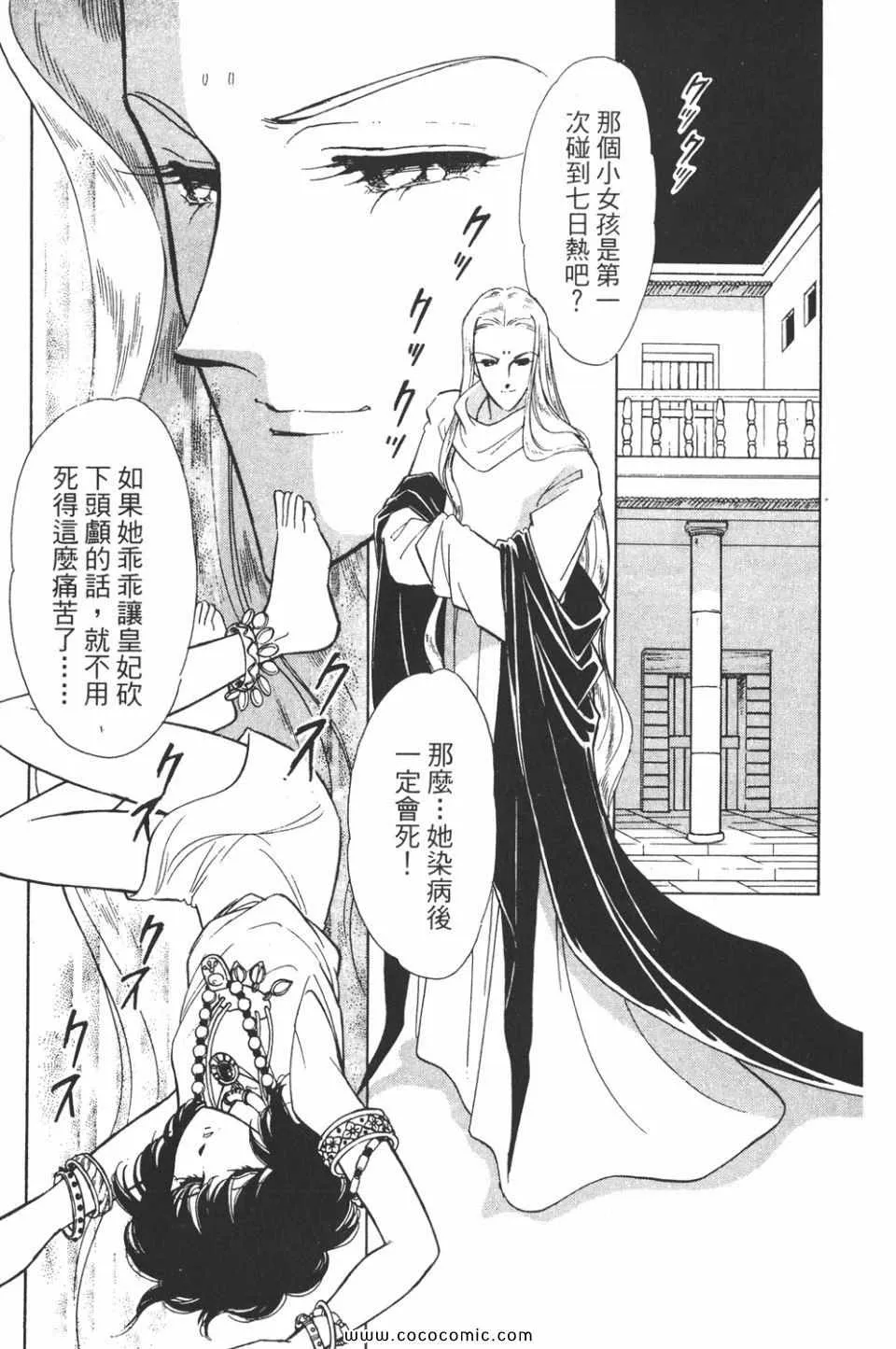 第39卷 第21页