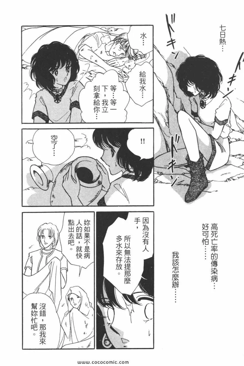 第39卷 第22页