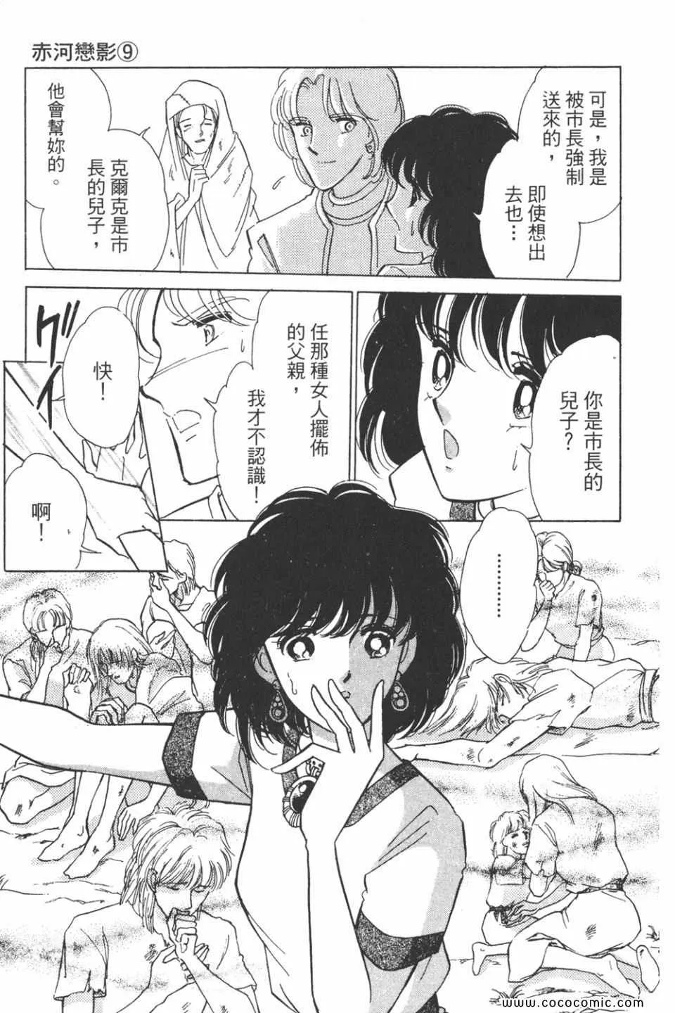 第39卷 第23页