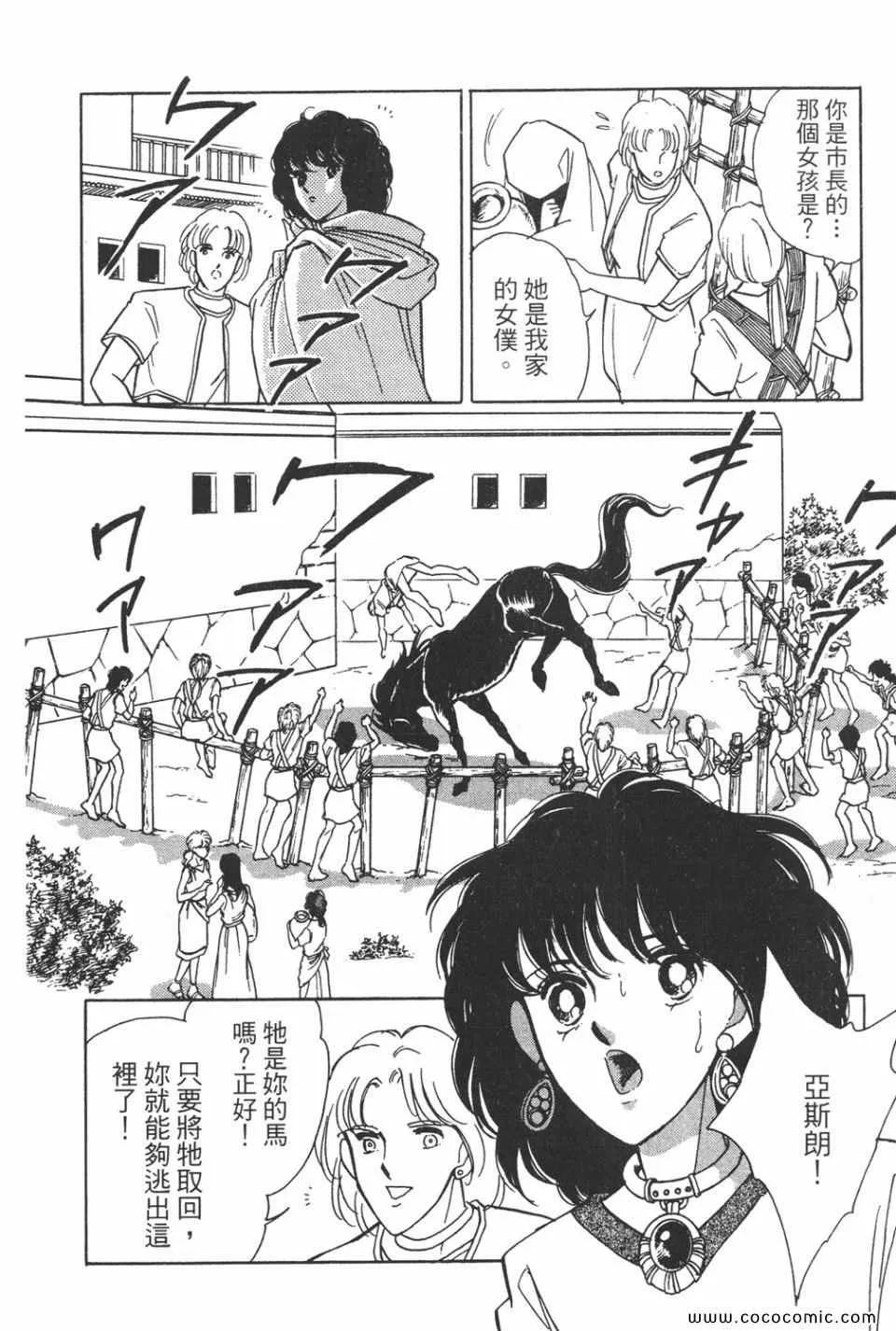 第39卷 第24页