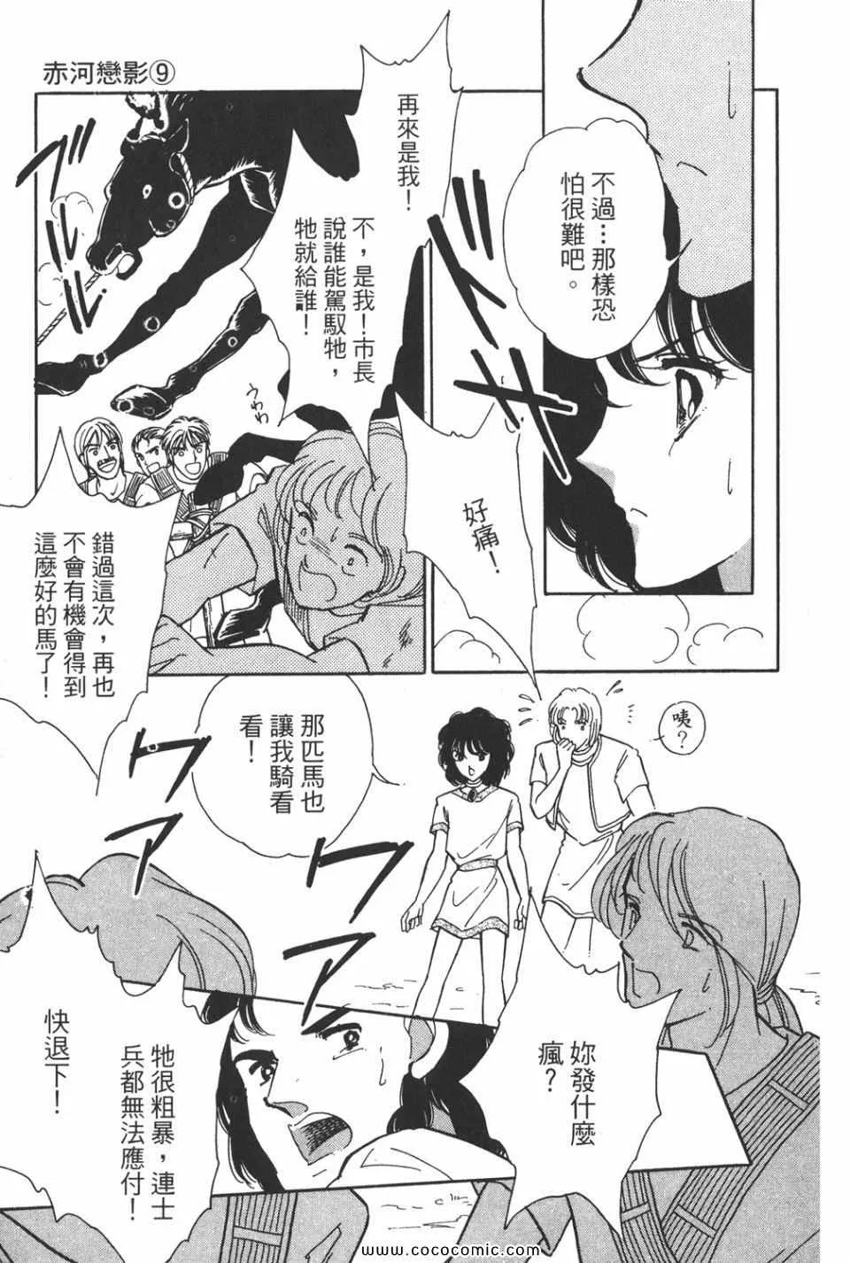 第39卷 第25页