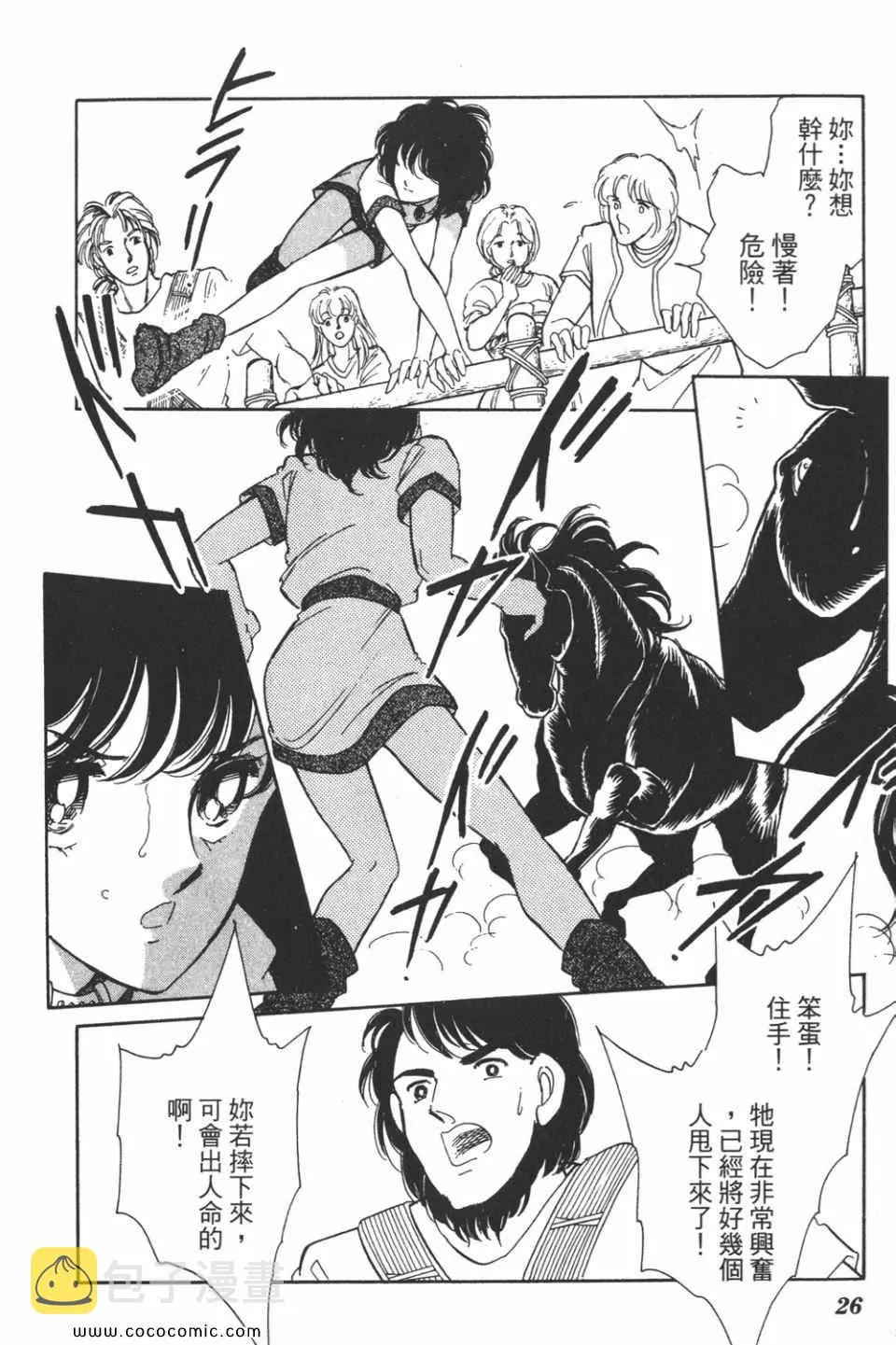 第39卷 第26页