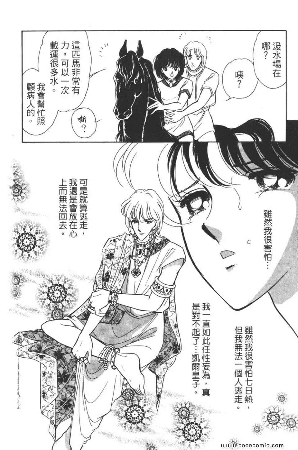第39卷 第30页