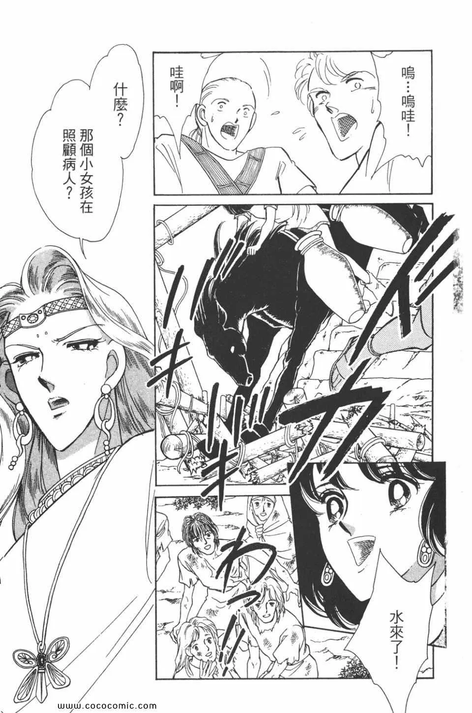 第39卷 第31页