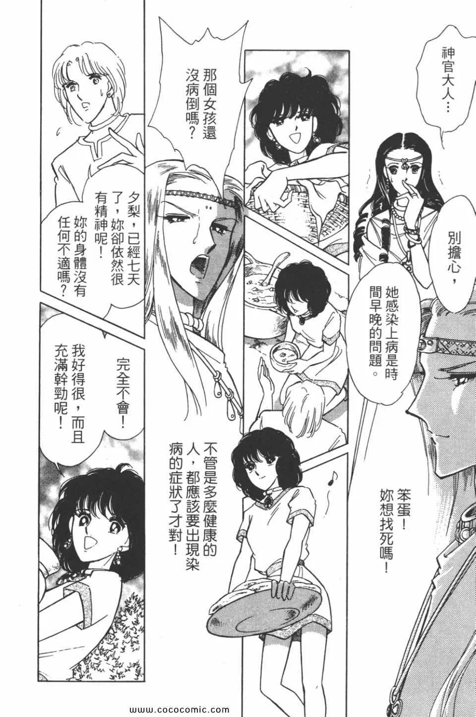 第39卷 第32页