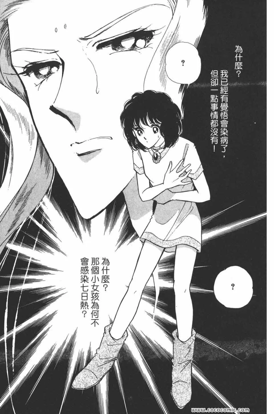 第39卷 第33页