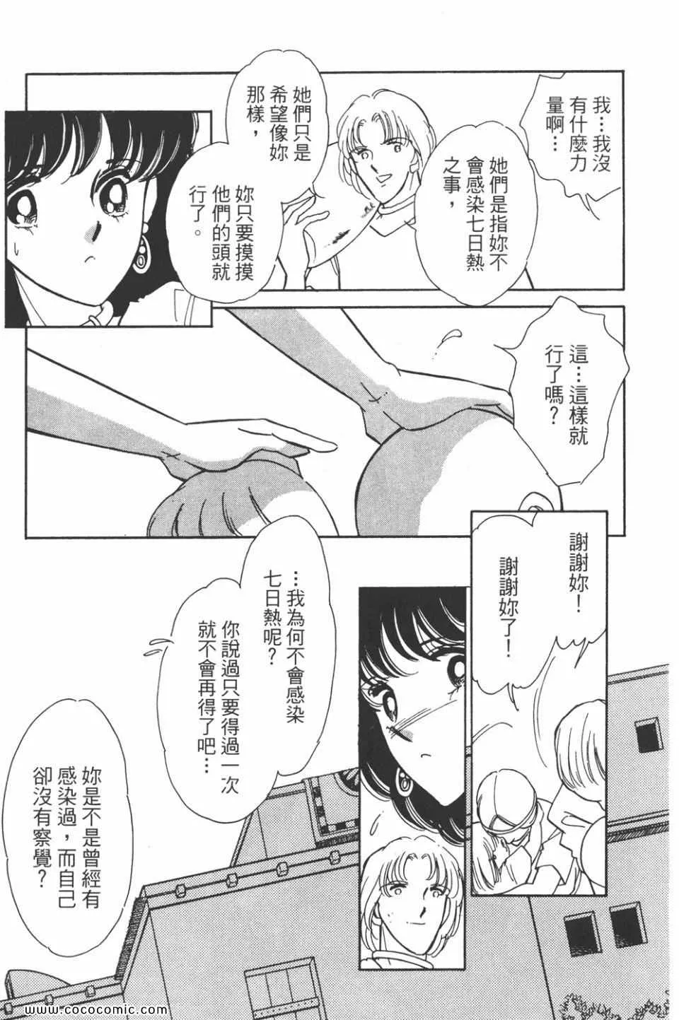 第39卷 第37页
