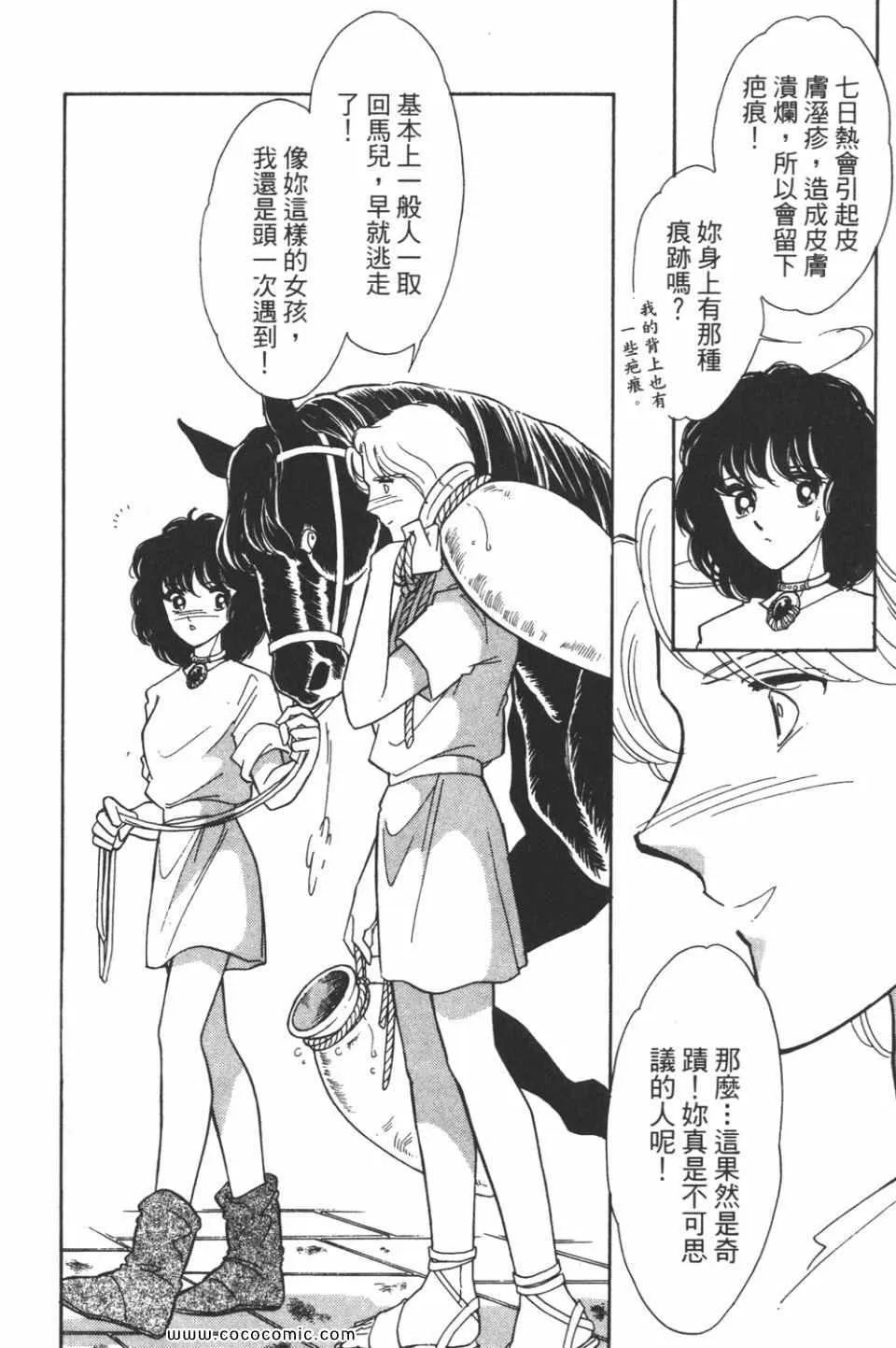 第39卷 第38页