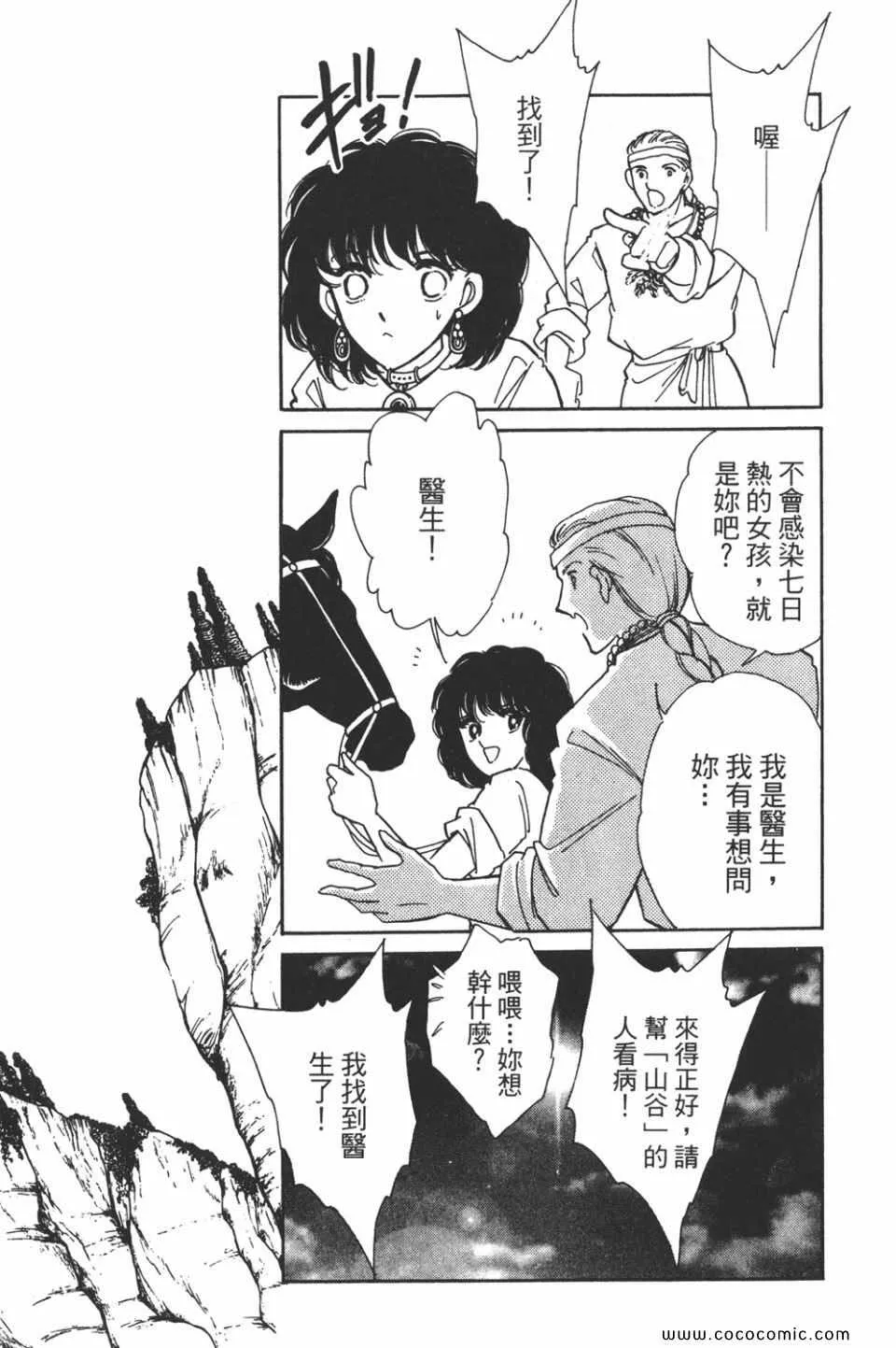 第39卷 第39页