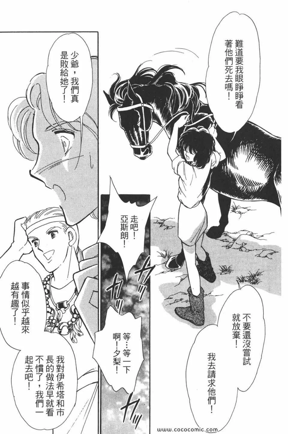 第39卷 第41页