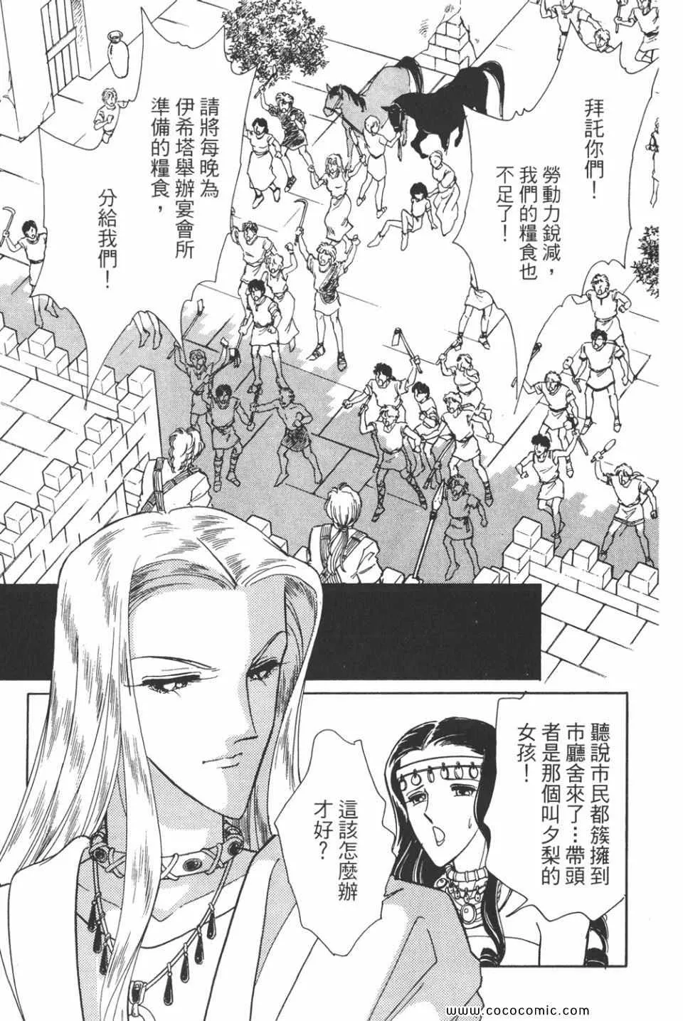 第39卷 第45页