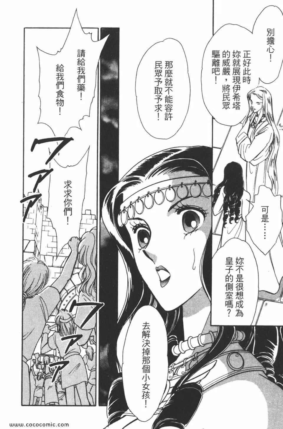 第39卷 第46页
