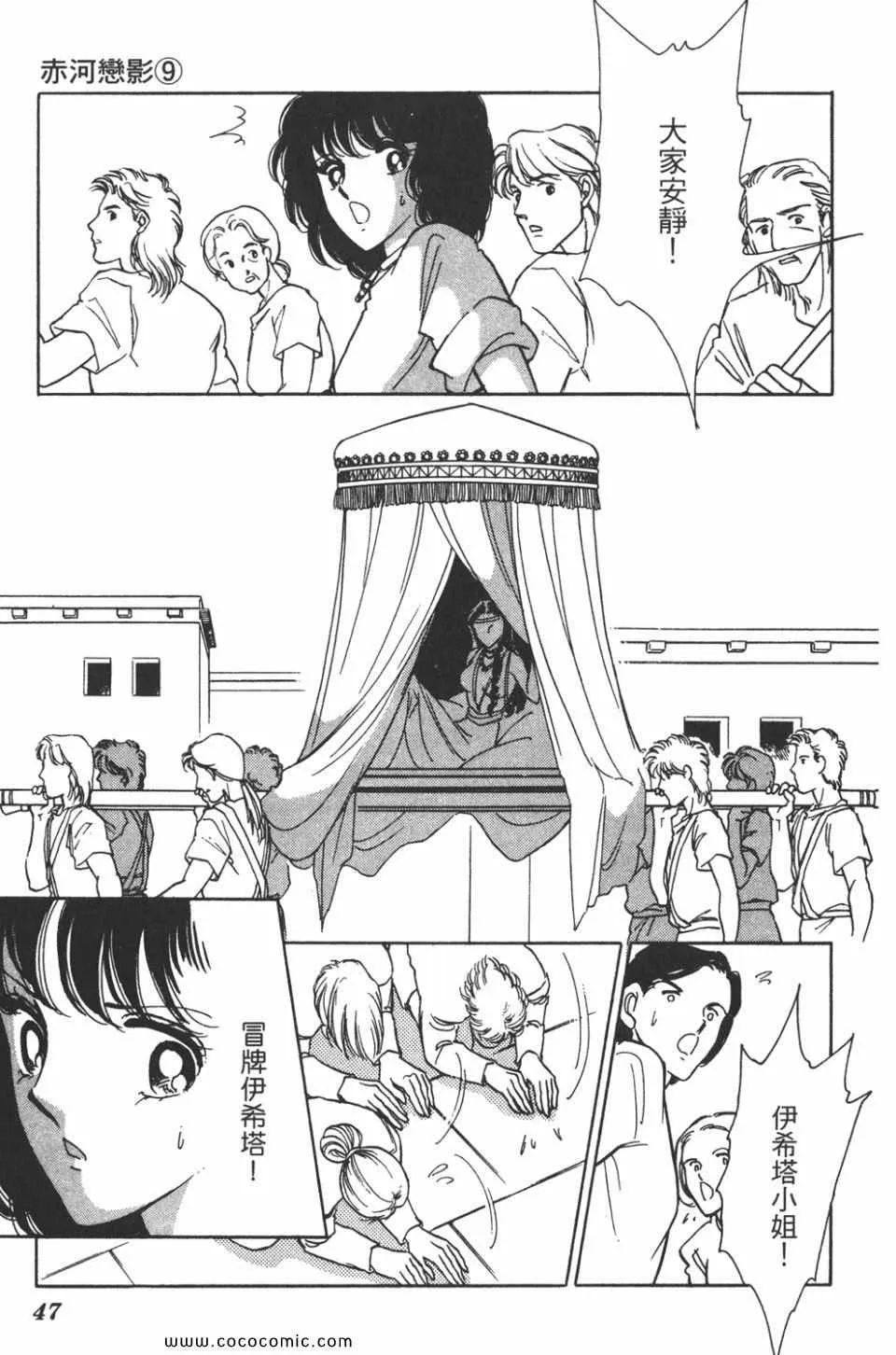 第39卷 第47页