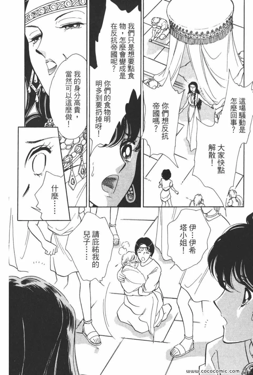 第39卷 第48页