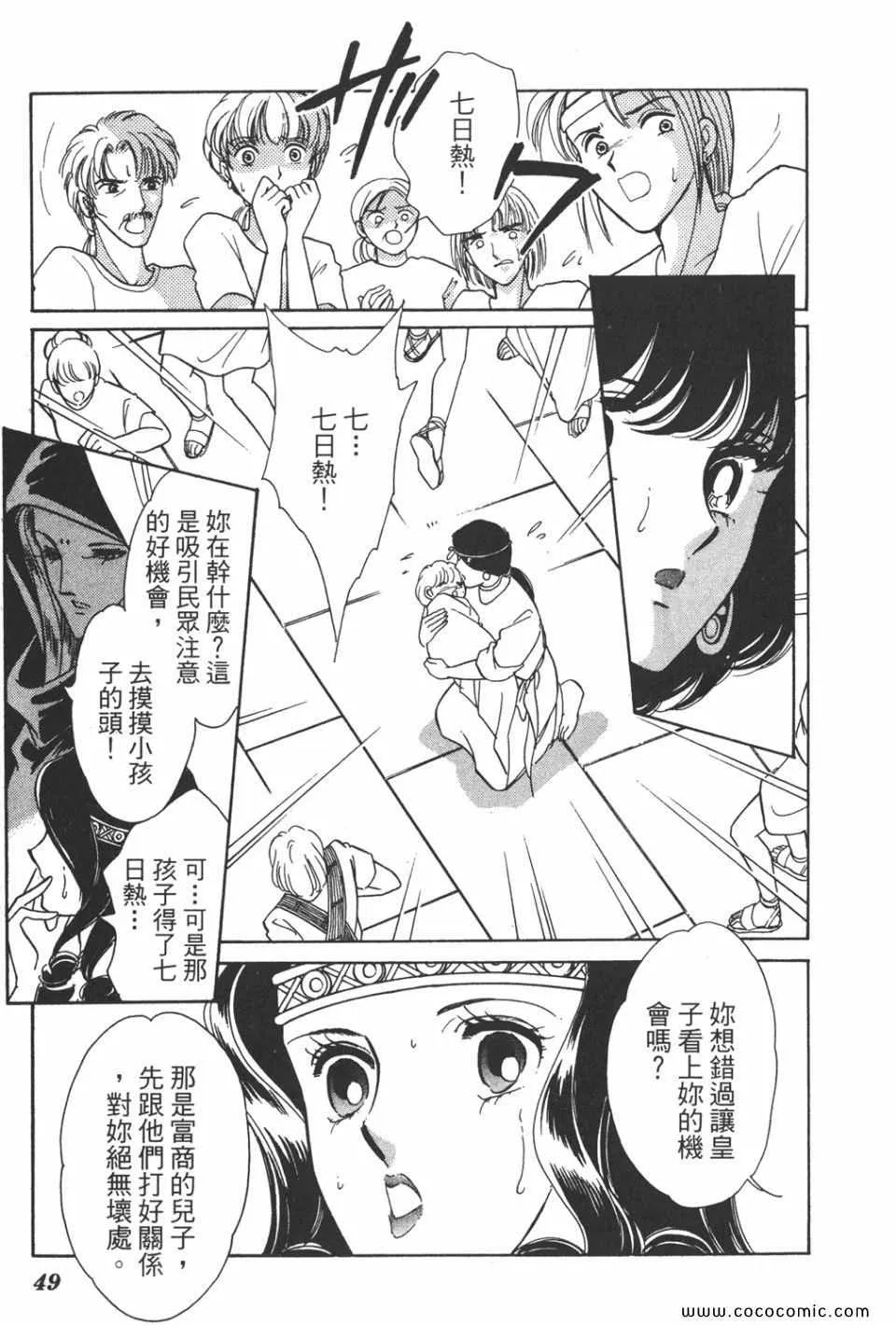 第39卷 第49页