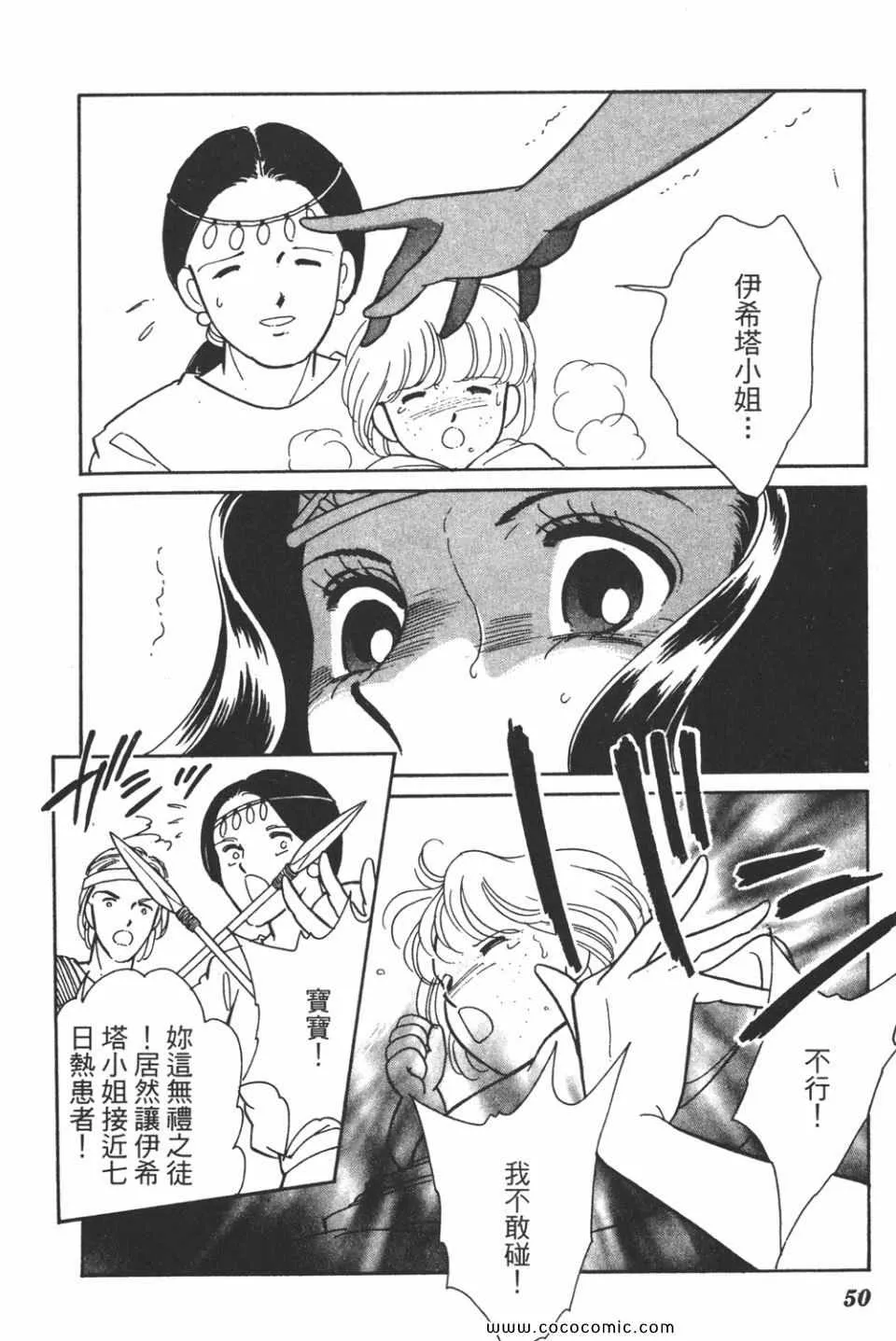 第39卷 第50页