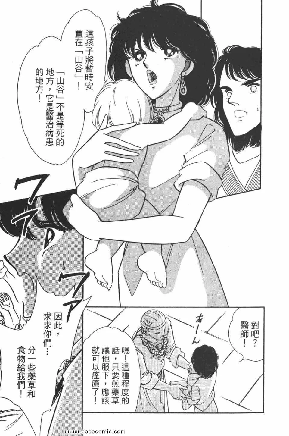 第39卷 第53页