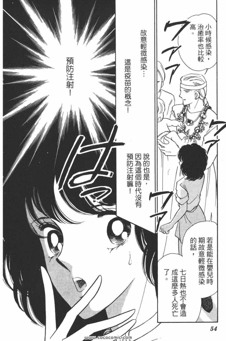 第39卷 第54页