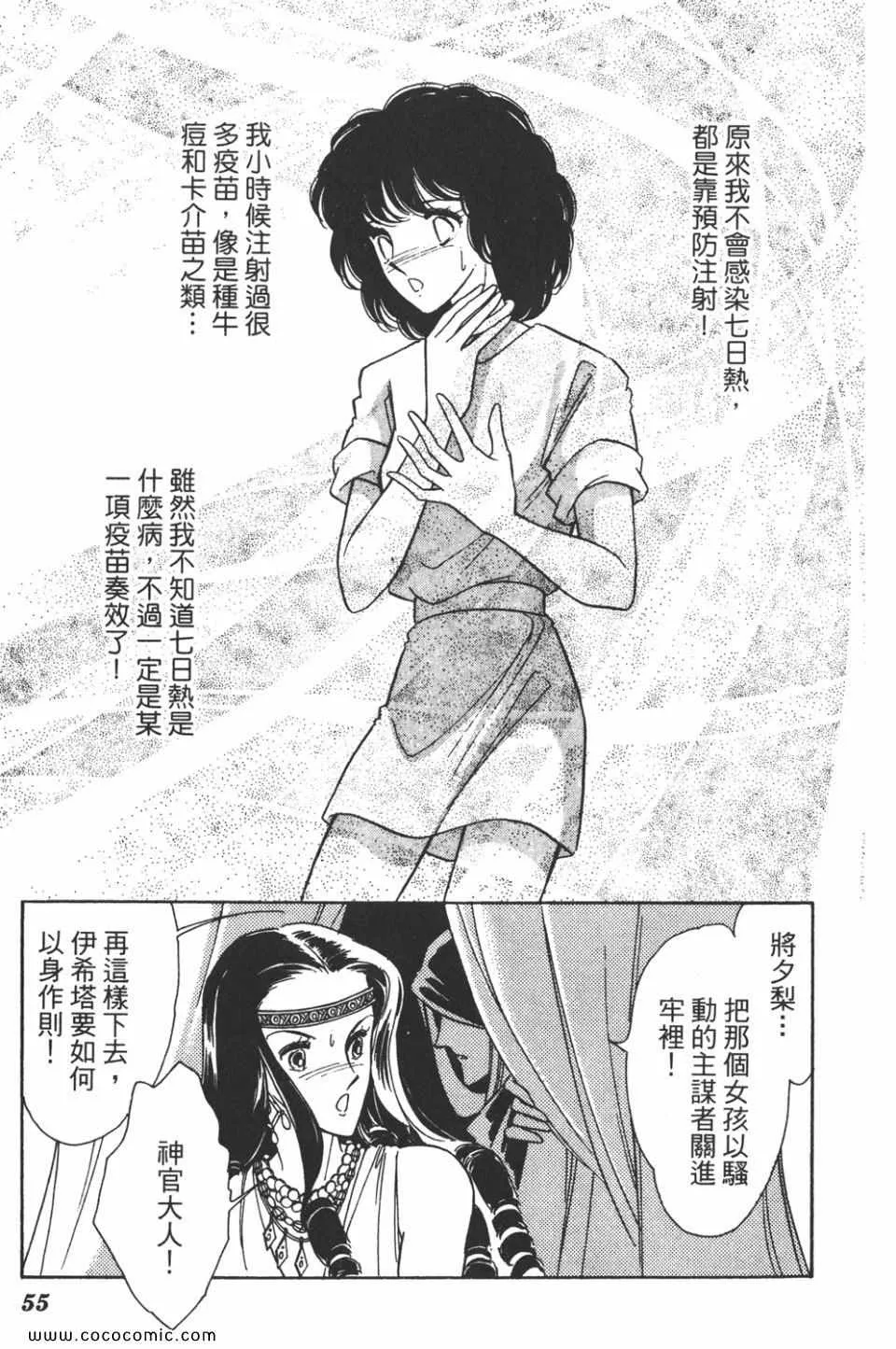 第39卷 第55页
