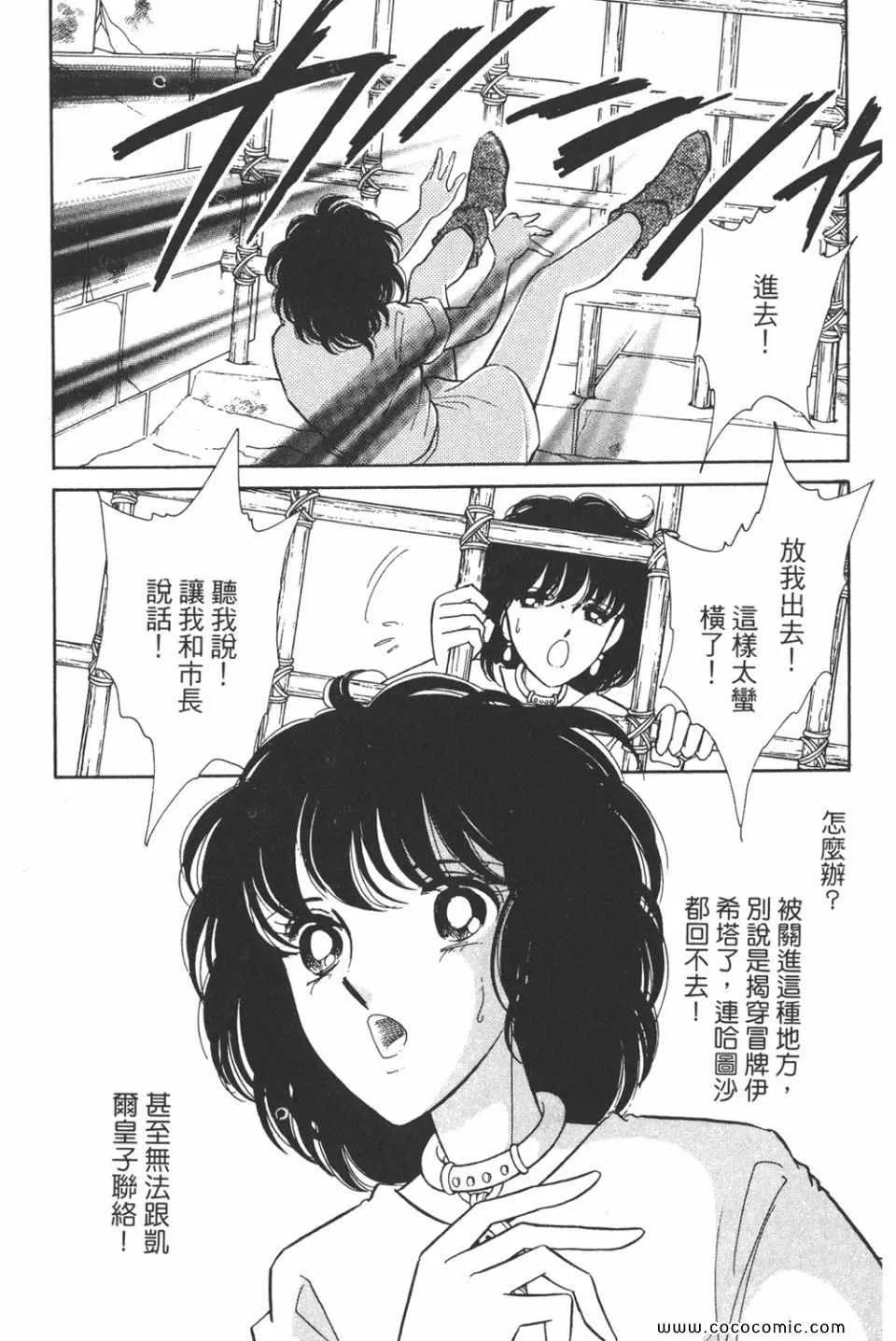 第39卷 第57页