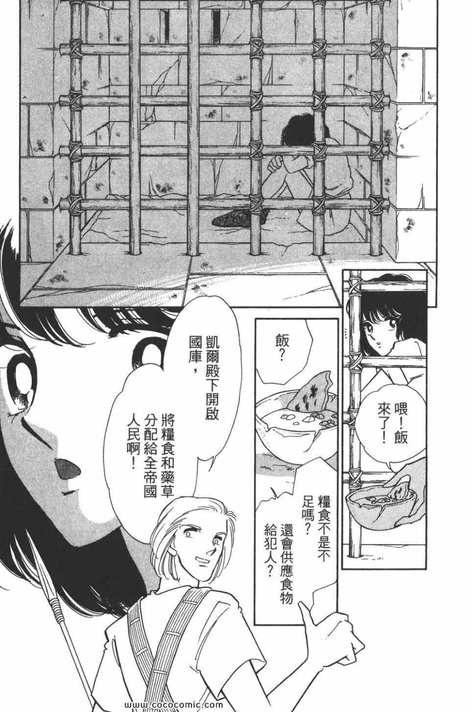 第39卷 第59页