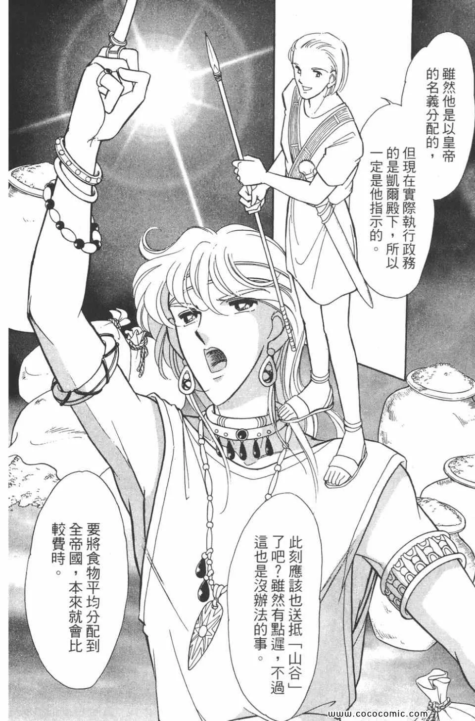 第39卷 第60页